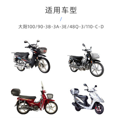 摩托车大阳油箱传感器DY100油箱浮弯梁车油位感应器油标油浮子