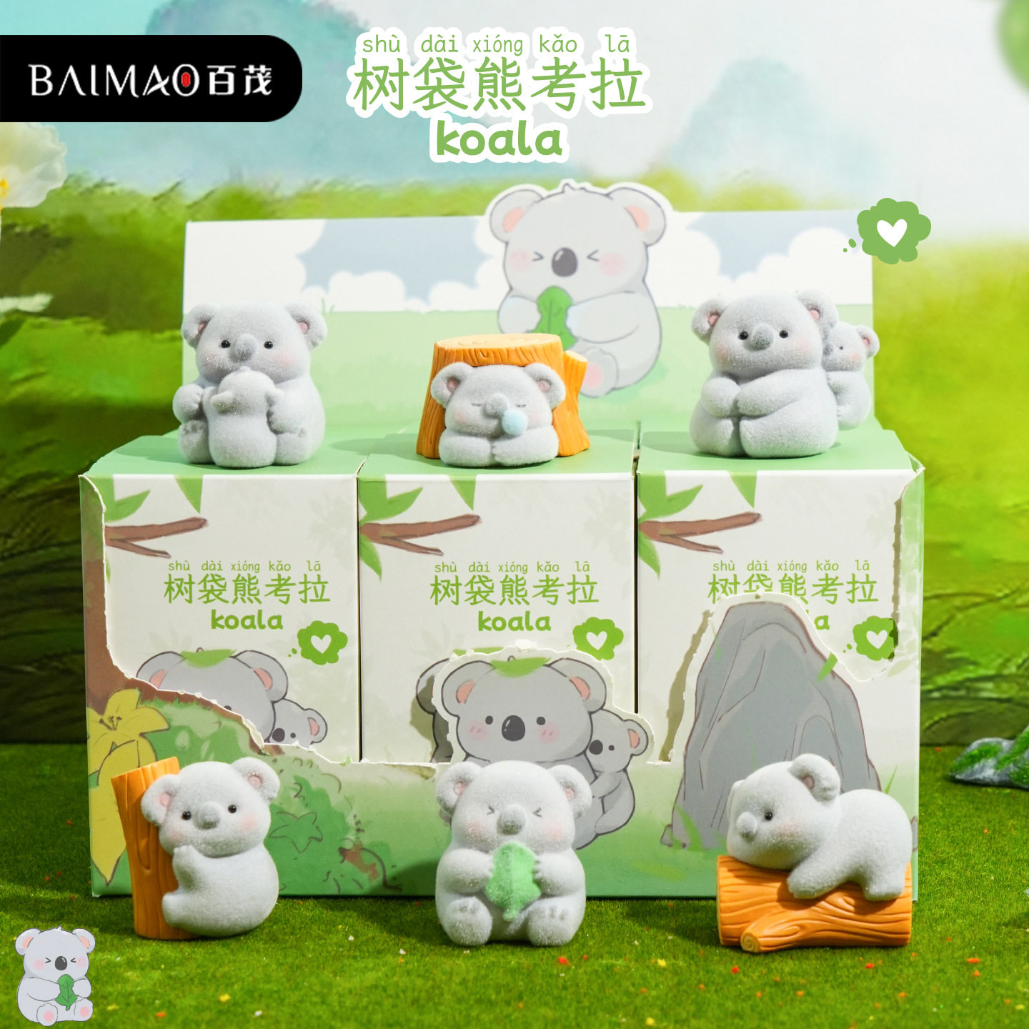 原创树袋熊考拉摆件卡通可爱植绒树脂公仔办公桌面迷你小摆件礼品,工业油品/胶粘/化学/实验室用品,树脂,淘宝优惠券,粉丝福利购,淘宝优惠卷