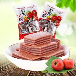 山楂汉堡包邮纯消食开胃的零食天然夹心散装小包装山楂片块糕布丁