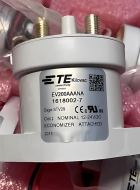 北汽EC180EU260EC220EU5北斗星EV普莱德锂电池包预充继电器熔断器