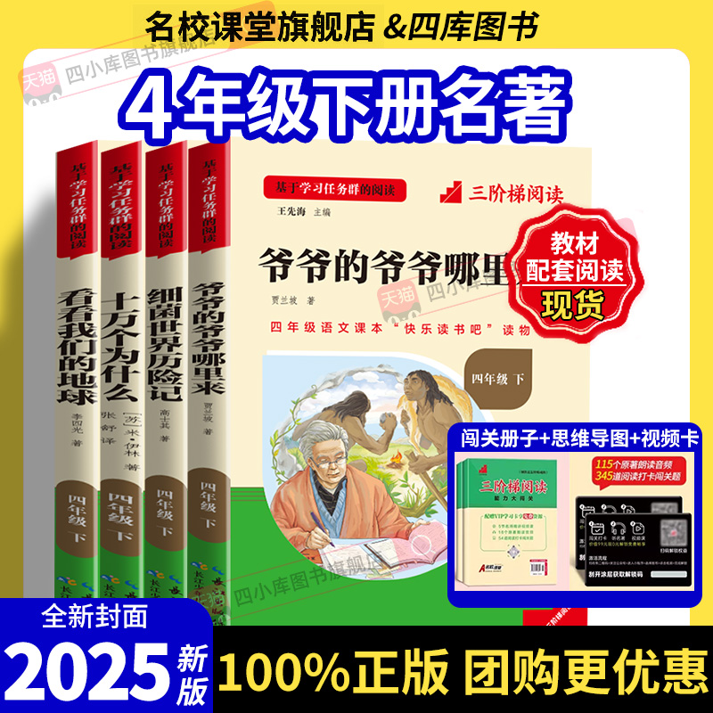 中国古代神话世界经典神话