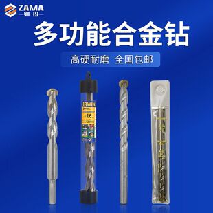 丹麦左轮合金钻头热处理法国DIAGER石屎硬质合金麻花钻水泥瓷砖钻