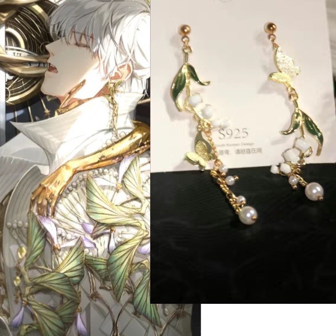 齐司礼开屏卡耳钉耳夹印象款光与耳环