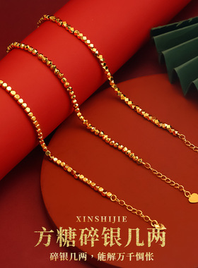 新中式沙金手链饰品女闺蜜爆闪碎银几两竹节手饰久不掉色仿真貔貅