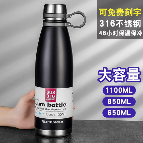 大容量不锈钢保温杯316学生水壶