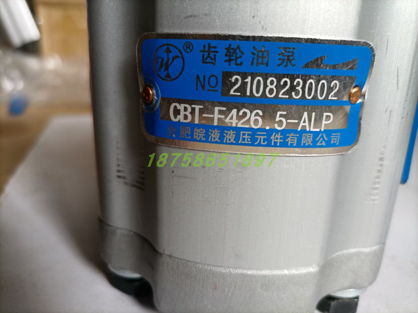 适用合肥皖液cbt-f426.5-alp液压齿轮油泵压力泵cbt-f412.5-alp