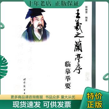 绝版珍藏书售价高于定价品相九成新