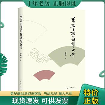 绝版珍藏书售价高于定价品相九成新