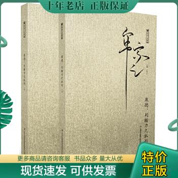 绝版珍藏书售价高于定价品相九成新