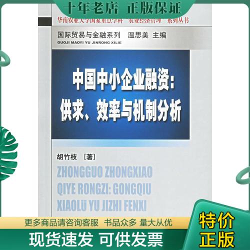 绝版珍藏书售价高于定价品相九成新