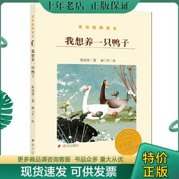 绝版珍藏书售价高于定价品相九成新