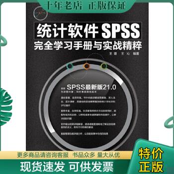 绝版珍藏书售价高于定价品相九成新