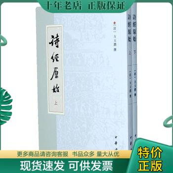 正版珍藏书售价高于定价品相九成以上