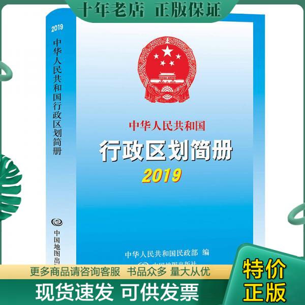 绝版珍藏书售价高于定价品相九成新