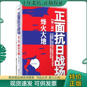 绝版珍藏书售价高于定价品相九成新