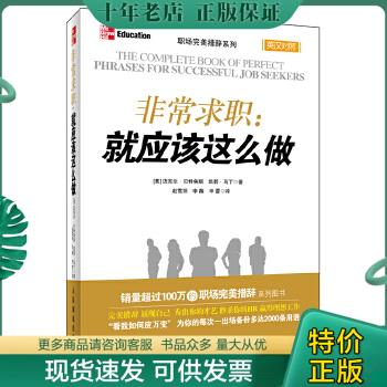 绝版珍藏书售价高于定价品相九成新