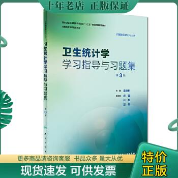 绝版珍藏书售价高于定价品相九成新