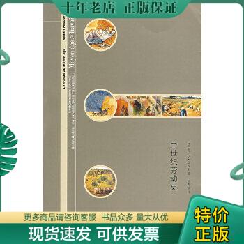 绝版珍藏书售价高于定价品相九成新