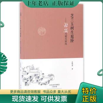 绝版珍藏书售价高于定价品相九成新