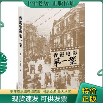 绝版珍藏书售价高于定价品相九成新