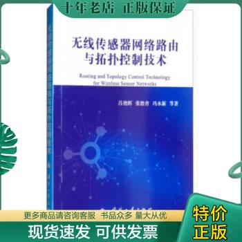 绝版珍藏书售价高于定价品相九成新