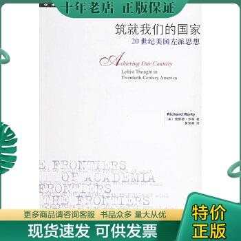 绝版珍藏书售价高于定价品相九成新