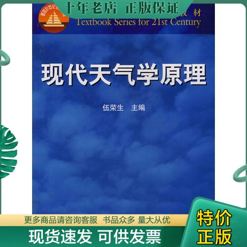 绝版珍藏书售价高于定价品相九成新