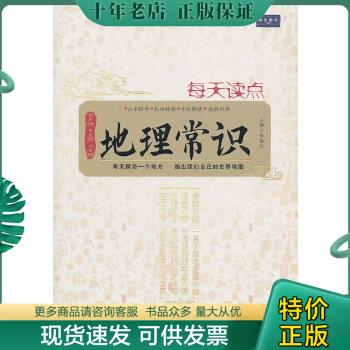 绝版珍藏书售价高于定价品相九成新