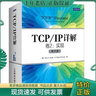 包邮 IP详解 英文版 正版 9787115401281TCP 实现 卷2