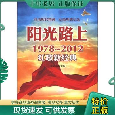 正版包邮小学生500字限字作文 黄冈作文 { 9787514307078 徐沛东　主编 现代出版社