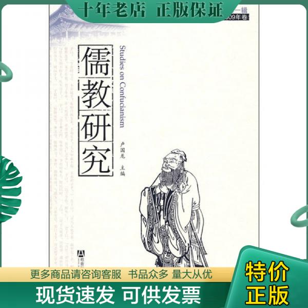 绝版珍藏书售价高于定价品相九成新