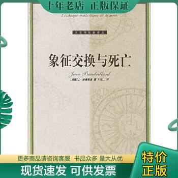 绝版珍藏书售价高于定价品相九成新