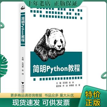 正版珍藏书售价高于定价品相九成以上