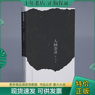 社 闪电发货 增删卜易卜筮正宗 六爻学入门全3册 经典 原版 野鹤老人孙正治 正版 包邮 丛书中医古籍出版 周易四柱八字古代经典