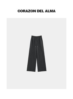 【末言】慵懒感时髦莲藕绣立体经线加绒显瘦直筒直筒休闲裤-K124N