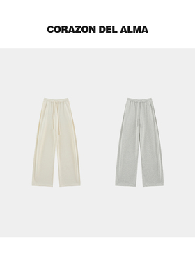 【绵意】懒人系夹花纱水洗棉感加绒加厚松紧腰直筒拖地卫裤-Z2852