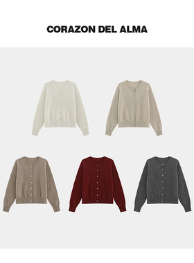 【麻糊】加厚经典款100山羊绒百搭圆领软糯内搭保暖毛织小开衫-90