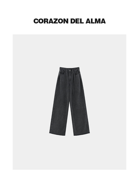 【苇渊】修腿显瘦100莱赛尔垂感经典百搭抽绳直筒牛仔裤-F77104-A