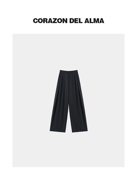 【乌叶】随性松弛感立体捏褶松紧腰显瘦高腰直筒毛呢拖地裤-Z2770