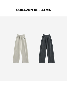 【久吾】随性松弛感亲肤摇粒绒加厚松紧腰拉链休闲直筒卫裤-Z2898