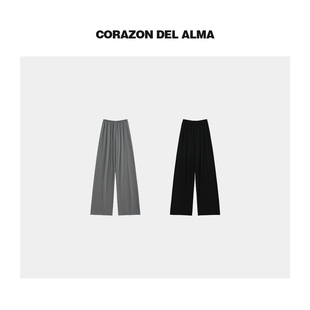 软垂显瘦竹竿裤 亲肤凉感醋酸纤维松紧腰百搭拖地裤 3072 竹漫