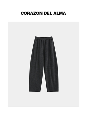 【乌苏】人字纹高腰直筒垂坠感秋冬宽松显瘦毛呢休闲拖地裤10251