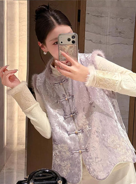 新中式国风紫色盘扣漂亮马甲女2026年春季新款巨好看叠穿马夹上衣