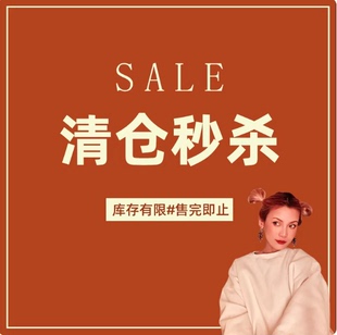 丁大王清仓福利  护肤和个护彩妆类 数量不多
