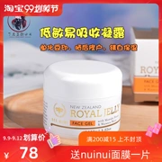 Đinh Dawang New Zealand Bee kiwi Bikawi Honey Gel Cream Kem dưỡng ẩm giữ ẩm - Kem dưỡng da