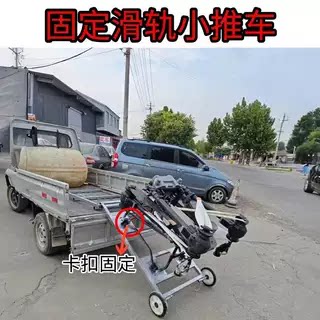 T70p无人机滑轨架子小推车转运