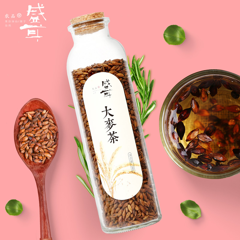 盛耳 大麦茶200g/瓶 花草茶 烘焙麦香味 瓶装泡茶泡水 麦香浓郁