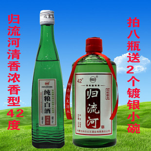 国产中度科尔沁王归流河清香/浓香型纯粮食发酵简装五星白酒 42度