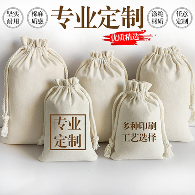 帆布抽绳束大米收纳袋杂物温州