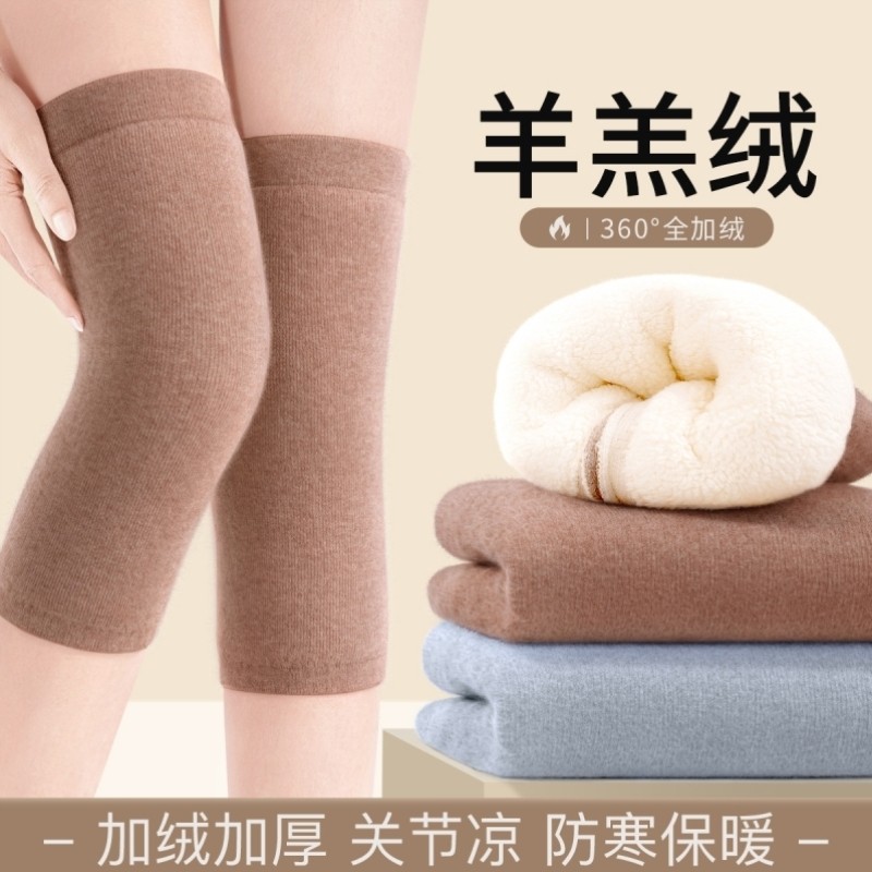 羊羔绒护膝盖套保暖老寒腿男女士关节老年人专用秋冬季全加绒加厚